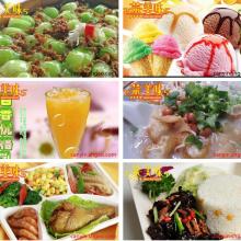 味動力餐飲管理有限公司 酒店管理的創新實踐與卓越服務